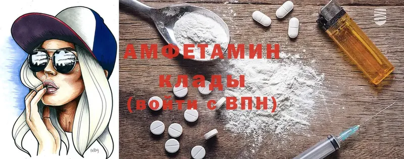 кракен как войти  Хотьково  Amphetamine Розовый 